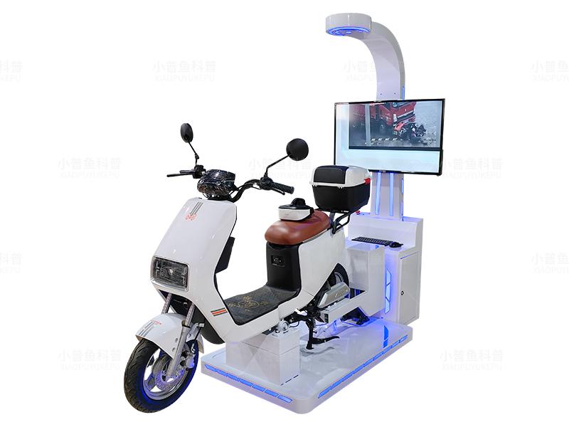 VR電動車騎行安全模擬系統(tǒng)