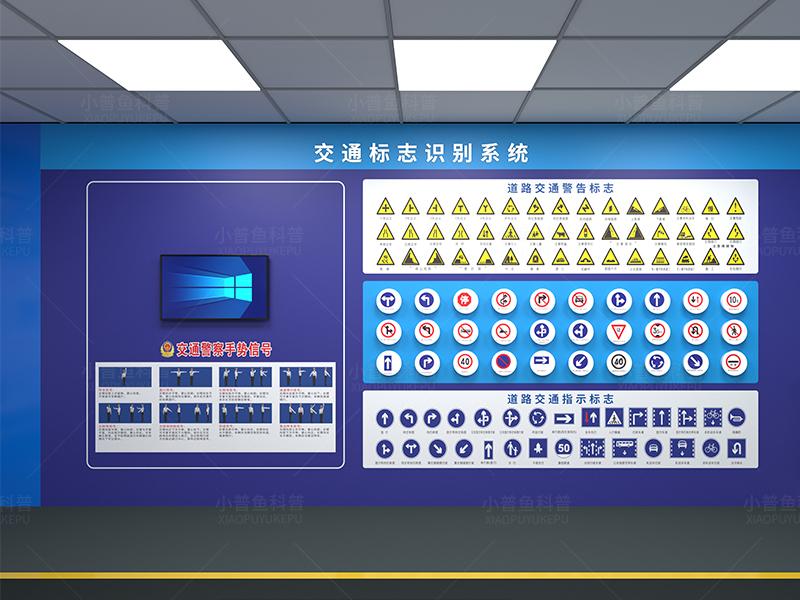 交通標(biāo)志識別系統(tǒng)